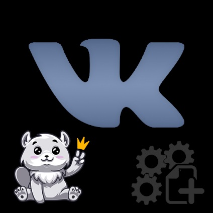 Как да създадете свои собствени стикери Vkontakte