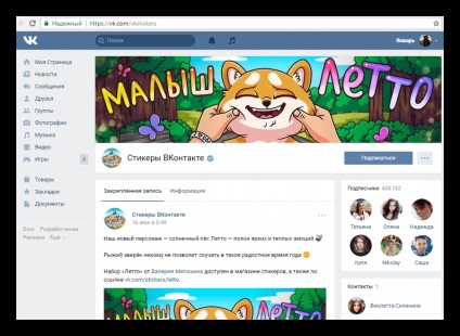 Cum să vă creați propriile autocolante Vkontakte