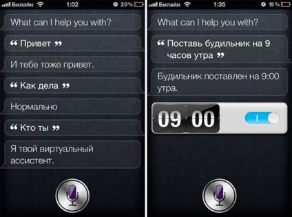 Cum se instalează siri în rusă în iphone 4, iphone 3gs, ipod 4g