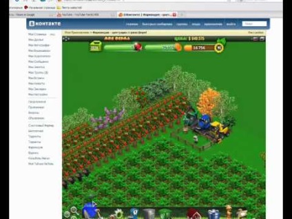 Както крак farmcraft 2 чрез Artmane