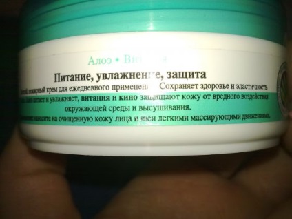 Як я успішно вилікувала невідоме пігментну пляму на обличчі відгуки