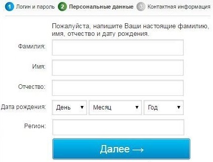 Cum să vă înregistrați în biroul personal al companiei Rostelecom unui individ