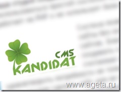 Kandidat cms-works pe php și fără bd, ageta