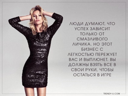 Kate Moss stílus és a szabályokat az élet sikeres topmodell, trendi-u