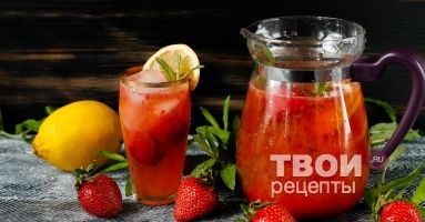 Strawberry limonada - reteta delicioasa cu poza intors