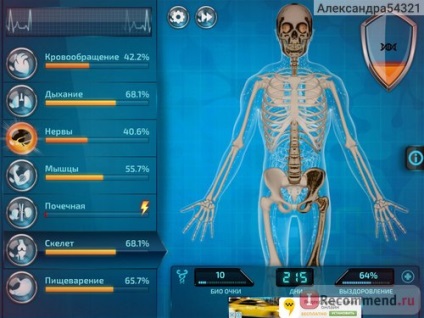 Program de calculator bio inc