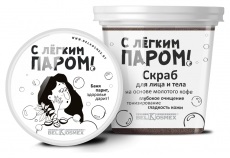 Cumpara cosmetica pentru magazinul online de crema de depilare