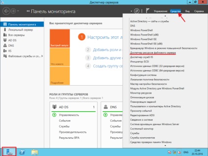 A kvóta hálózati mappák a Windows Server 2012 R2