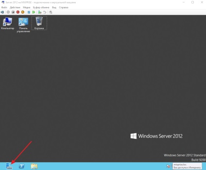 A kvóta hálózati mappák a Windows Server 2012 R2