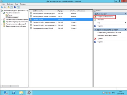 A kvóta hálózati mappák a Windows Server 2012 R2
