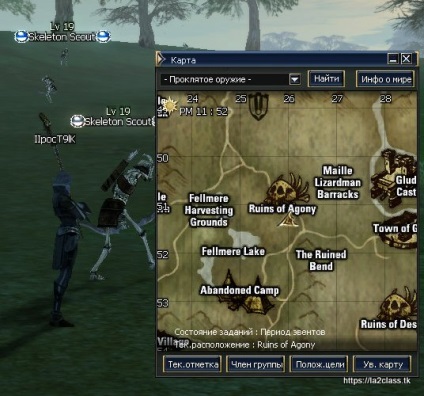 Lineage 2 interlude clasic, trecerea căii de călătorie la un vrăjitor întunecat pentru prima profesie