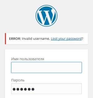Blocaj de conectare - WordPress protecție admin