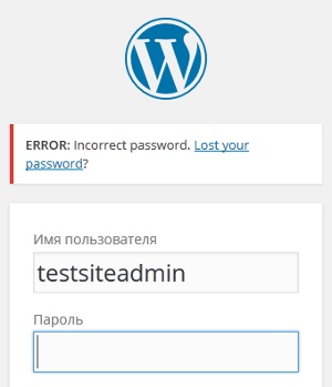 Bejelentkezés zárlatot - védelem wordpress admin