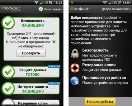 Cele mai bune soluții antivirus pentru smartphone-uri bazate pe Android, webdoker