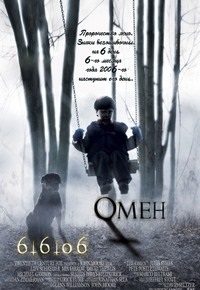 Cele mai bune filme despre îngerii și demonii, topuri