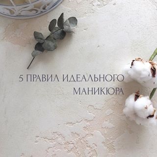 Manichiura Tyumen în fotografiile din contul @nailon_tmn instagram