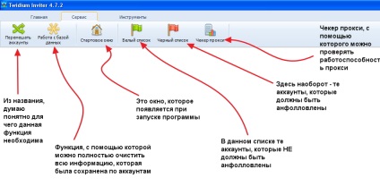 Manual pentru programul twidium inviter