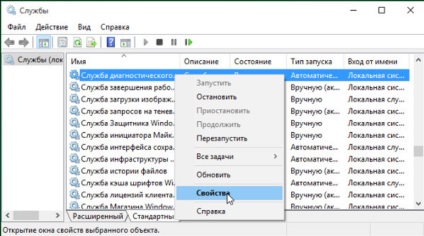 Microsoft compatibility telemetry як відключити і що це таке (2017)