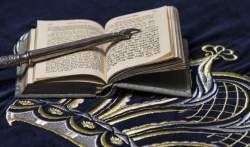 Rugăciunea de rugăciune, conceptele și termenii iudaismului