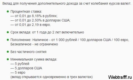 Depunerile în numerar și modul în care câștigă bani