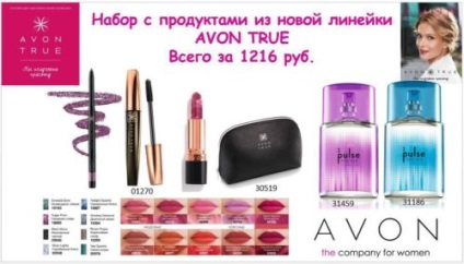 Setează Avon, în Rusia