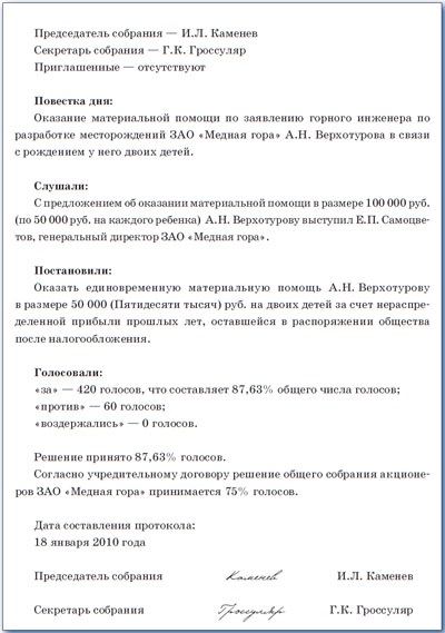 Impozite și contribuții din partea asistenței financiare