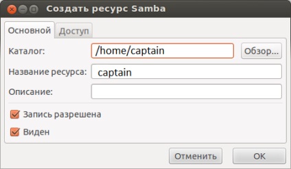 Configurarea partajării fișierelor între ferestre și ubuntu prin intermediul samba