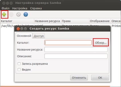 Configurarea partajării fișierelor între ferestre și ubuntu prin intermediul samba