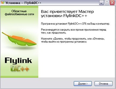 Beállítás FlylinkDC, Ltd. - Unicom