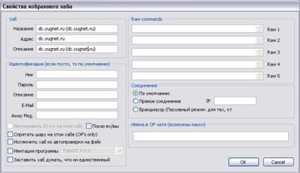 Configurarea flylinkdc, ooo-unicom