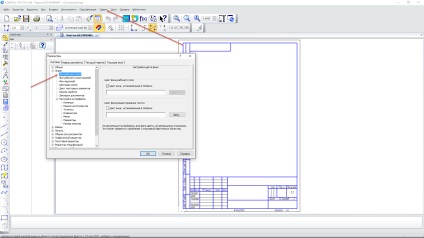 Personalizarea interfeței compas-3d