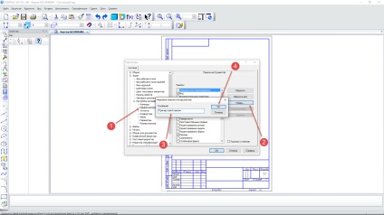 Personalizarea interfeței compas-3d