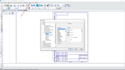 Personalizarea interfeței compas-3d