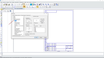 Personalizarea interfeței compas-3d