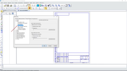 Personalizarea interfeței compas-3d