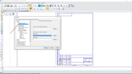 Personalizarea interfeței compas-3d