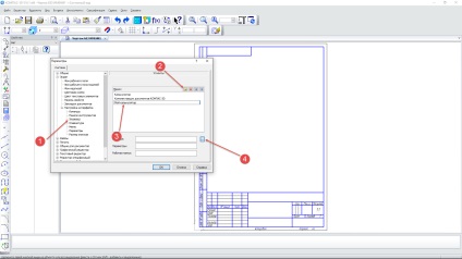 Personalizarea interfeței compas-3d