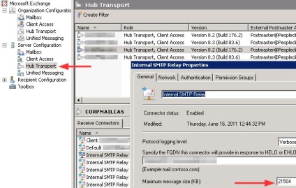 Beállítása az üzenet maximális mérete cserébe 2010, Windows rendszergazdák számára