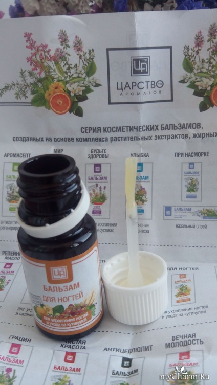 Balsam natural pentru unghii și cuticule - tărâmul parfumurilor cosmetice aromate de balsam