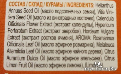 Balsam natural pentru unghii și cuticule - tărâmul parfumurilor cosmetice aromate de balsam