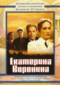 Menyasszony a képre (1995) - Watch Online