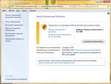 Muszáj, hogy frissíteni a Windows 7