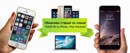 Kicserélik a régi és az új iPhone egy kis felár