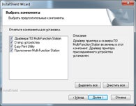 Prezentare generală și testarea panasonic kx-mb1500, mfu pentru biroul de acasă și mic