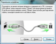 Prezentare generală și testarea panasonic kx-mb1500, mfu pentru biroul de acasă și mic