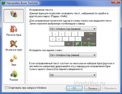 Prezentarea generală a comutatoarelor de configurare a tastaturii