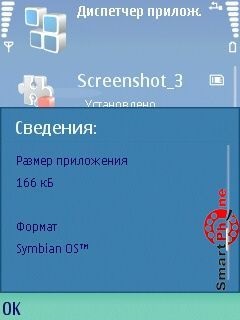 Огляд програми rompatcher plus