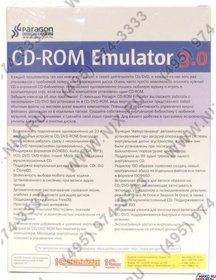 Revedeți, conduceți testul lite-on sohw-1673s dvd ± r