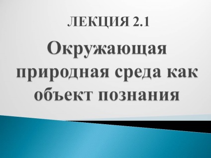 A természeti környezet, mint egy tárgy a megismerés - prezentáció 132687-2