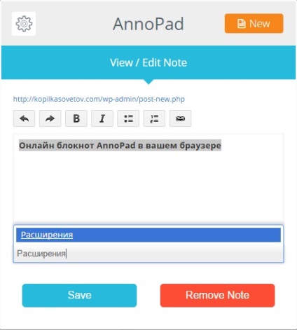 Annotă online în browser-ul dvs.